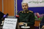 مازندران زیر سایه بحران جمعیت