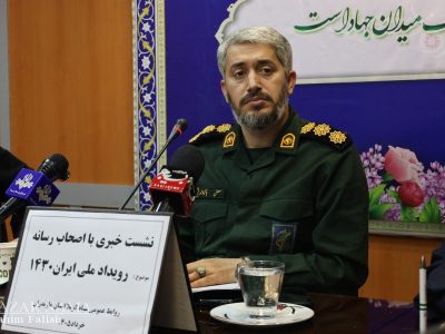 مازندران زیر سایه بحران جمعیت