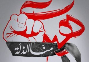 خدا خواست و دشمن عقب نشست