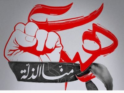 خدا خواست و دشمن عقب نشست