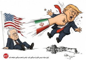 ترامپ در مسیرِ جیمی کارتِر!