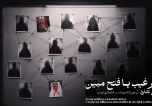 مرگ یک سناتور؛ افول یک توهم