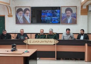 تیم پیشرفت مدارس سازمان بسیج فرهنگیان مازندران افتتاح شد