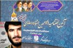 پرواز تیرنگ بر فراز آسمان کشور
