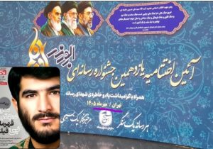 پرواز تیرنگ بر فراز آسمان کشور